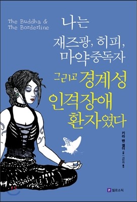 도서명 표기