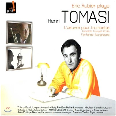 Eric Aubier 헨리 토마시: 트럼펫 협주곡 (Henri Tomasi: Concerto pour Trompette et Orchestre) 