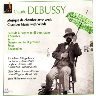 Vincent Lucas 드뷔시: 목신의 오후에의 전주곡, 클라리넷 랩소디, 색소폰 랩소디 (Debussy : Chamber Music With Winds)