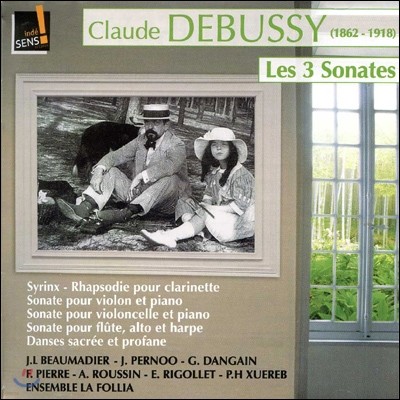 Fabrice Pierre 드뷔시 : 세 개의 기악 소나타, 시링크스, 신성한 춤과 세속의 춤 (Debussy: les 3 Sonates)