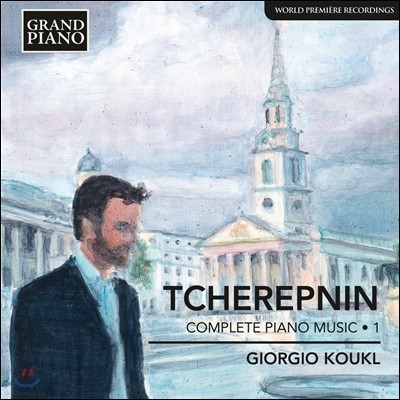 Giorgio Koukl 알렉산더 체레프닌 피아노 전곡 1집 - 기오르기오 코우클 (Alexander Tcherepnin : Complete Piano Music Vol. 1) 