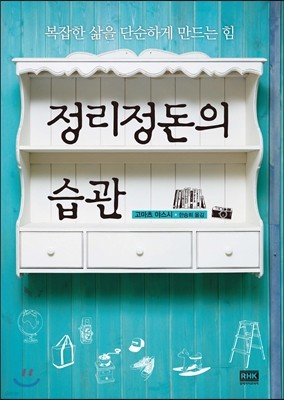 책 정보