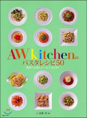 AWkitchenΫѫ쫷50