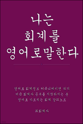책 정보