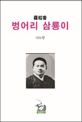 도서명 표기