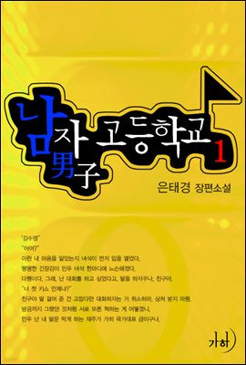 도서명 표기