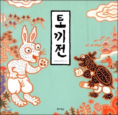 도서명 표기