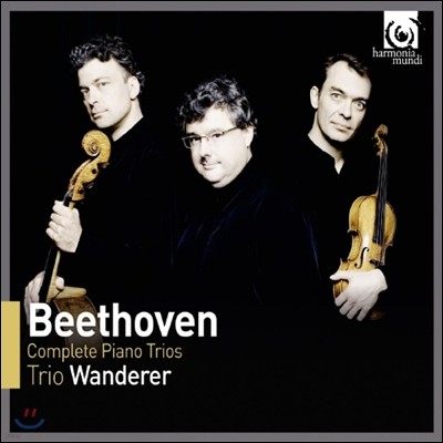 Trio Wanderer 亥: ǾƳ Ʈ  (Beethoven: Piano Trios)