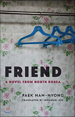 Friend: A Novel from North Korea