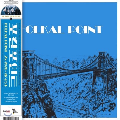 Folkal Point (포칼 포인트) - Folkal Point [화이트 컬러 LP]