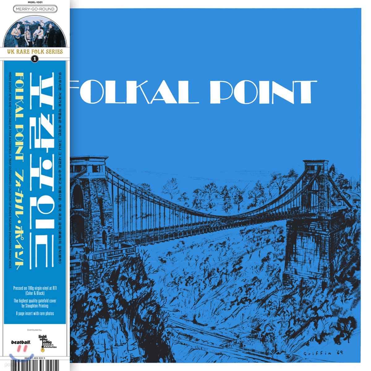 Folkal Point (포칼 포인트) - Folkal Point [LP]