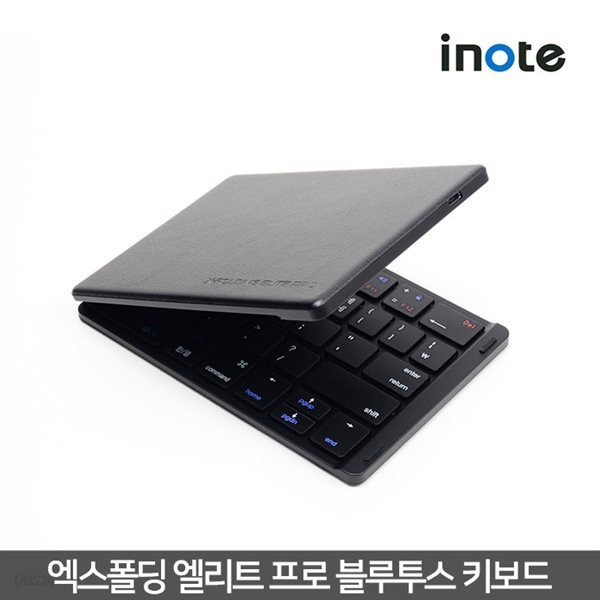 [퓨전에프앤씨]아이노트 엑스폴딩 엘리트 프로 블루투스 키보드 /X-Folding Elite PRO