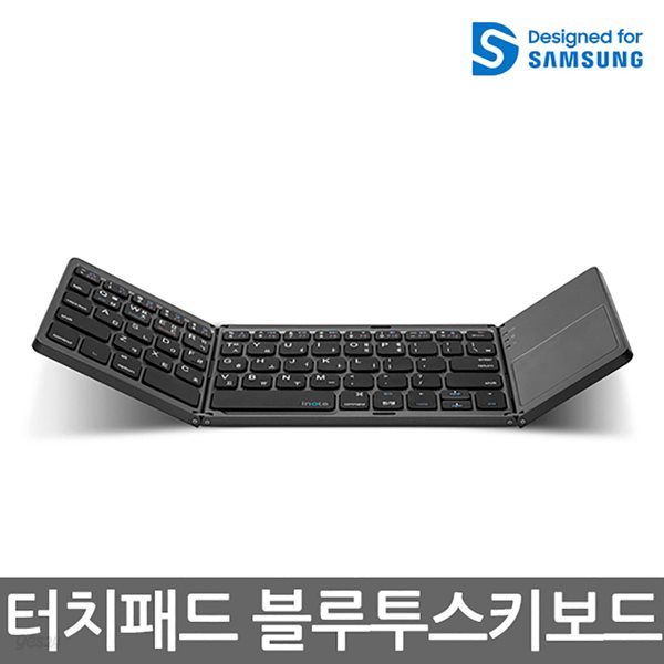 [퓨전에프앤씨]아이노트 엑스폴딩 터치프로 블루투스 키보드 /X-Folding Touch Pro