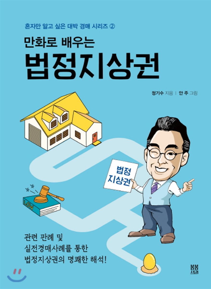 도서명 표기