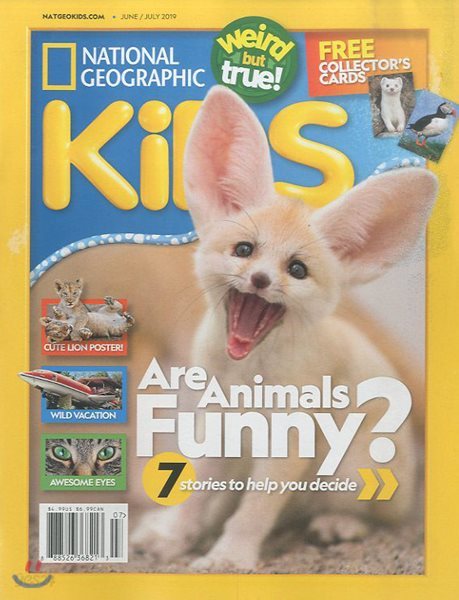 National Geographic Kids (월간) : 2019년 06/07월