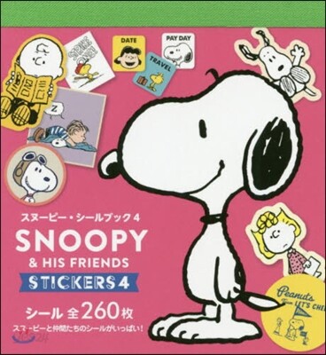 スヌ-ピ-.シ-ルブック(4)
