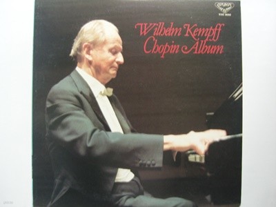 LP(수입) 쇼팽: Wilhelm Kempff Chopin Album - 빌헬름 켐프