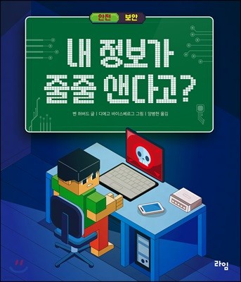 도서명 표기