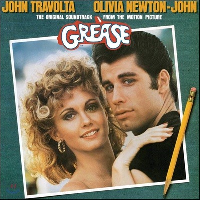 Various Artists — 그리스 영화음악 (Grease OST) 앨범 커버