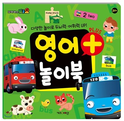 책 정보