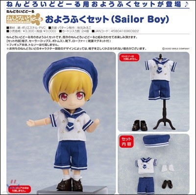 ͪɪɪ- 誦ժë Sailor Boy