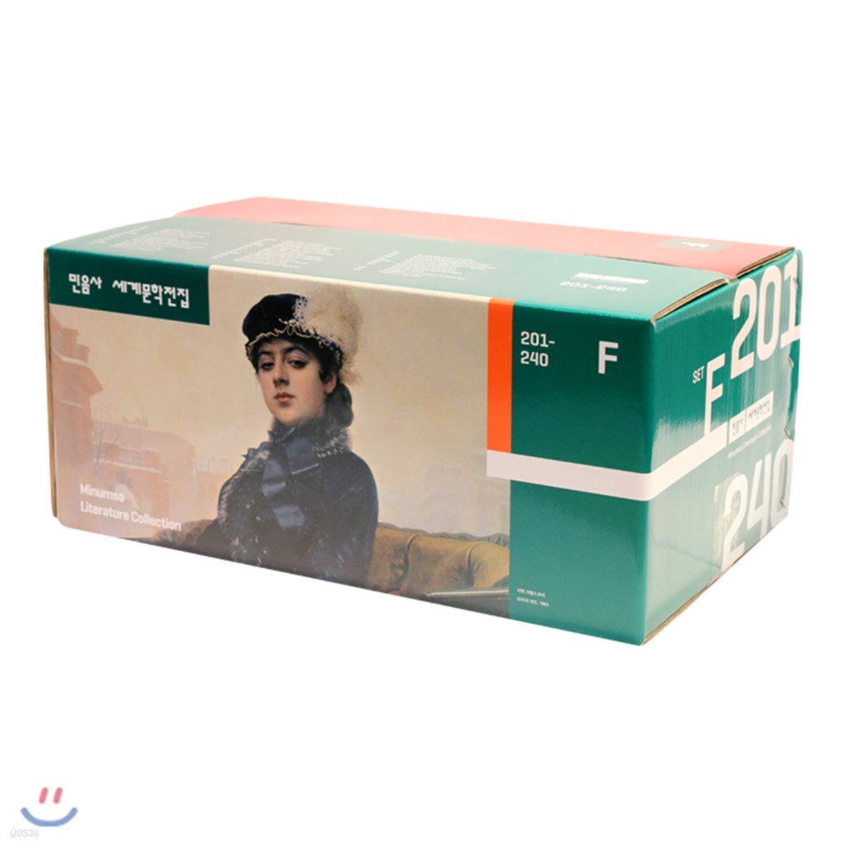 세계문학전집 F세트