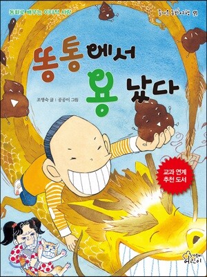 도서명 표기