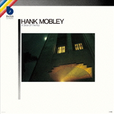Hank Mobley - A Slice Of The Top (Remastered)(Ltd)(Ϻ)(CD)