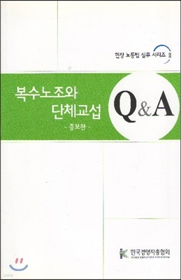  ü Q&A