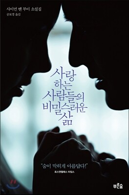 책 정보