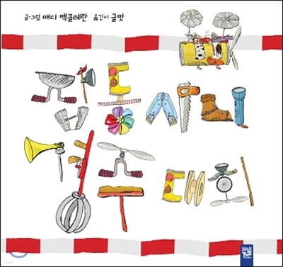 도서명 표기
