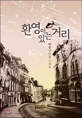 책 정보
