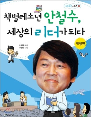 도서명 표기