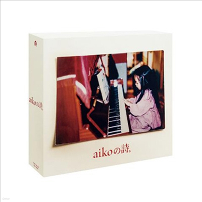 Aiko () - Aiko̡ (4CD)