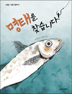 도서명 표기