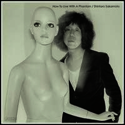 Shintaro Sakamoto - How To Live With A Phantom (LP)