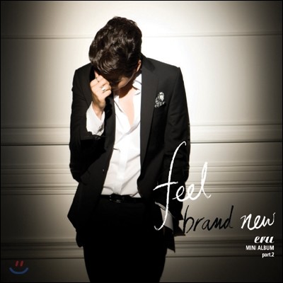 이루 (Eru) - 미니앨범 : Feel Brand New Part.2