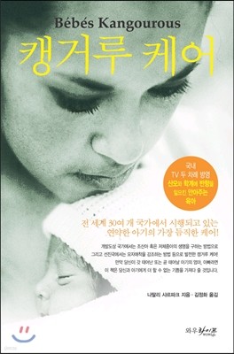 책 정보