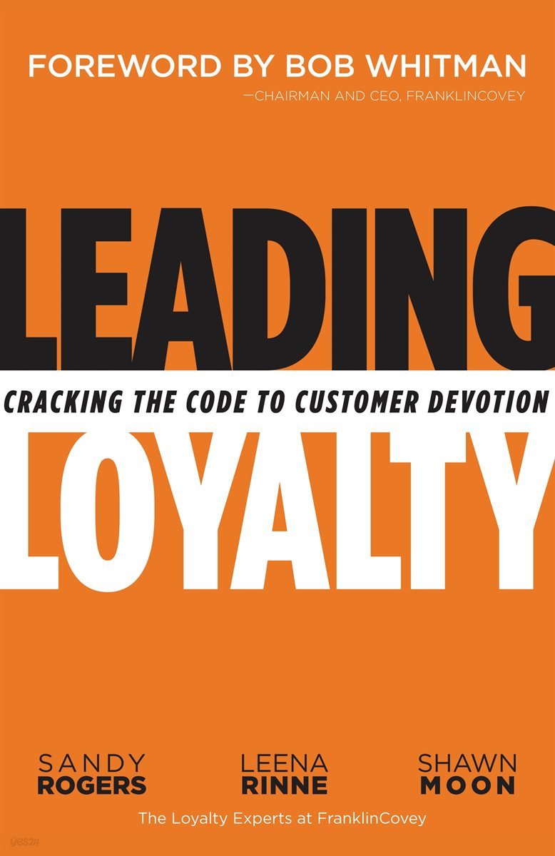 Leading Loyalty