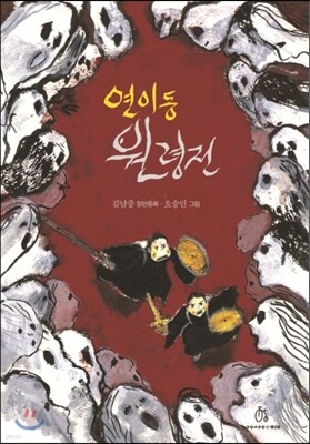 도서명 표기