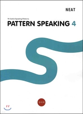 PATTERN SPEAKING 4