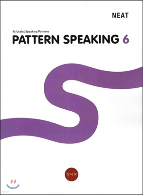 PATTERN SPEAKING 6