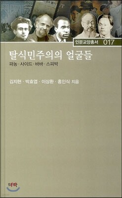 도서명 표기