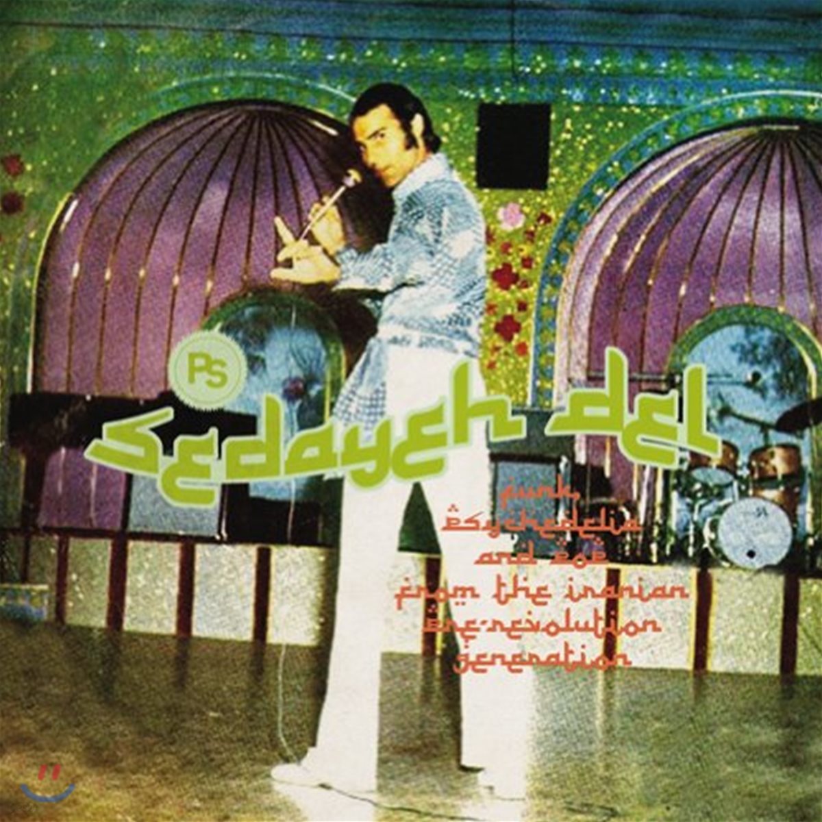 이란 팝 &amp; 펑크 음악 모음집 (Sedayeh Del: Funk, Psychedelia and Pop from the Iranian Pre-Revolution Generation) [2LP]