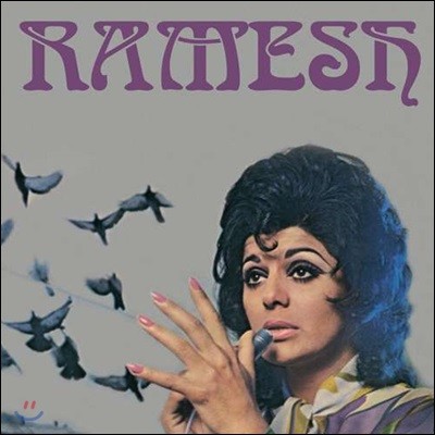 Ramesh (޽) - Ramesh [LP]