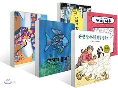 1학년 교과서 수록도서 특가 세트