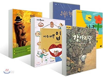 2학년 교과서 수록도서 특가 세트