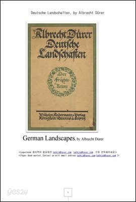 독일 풍경 (Deutsche Landschaften)