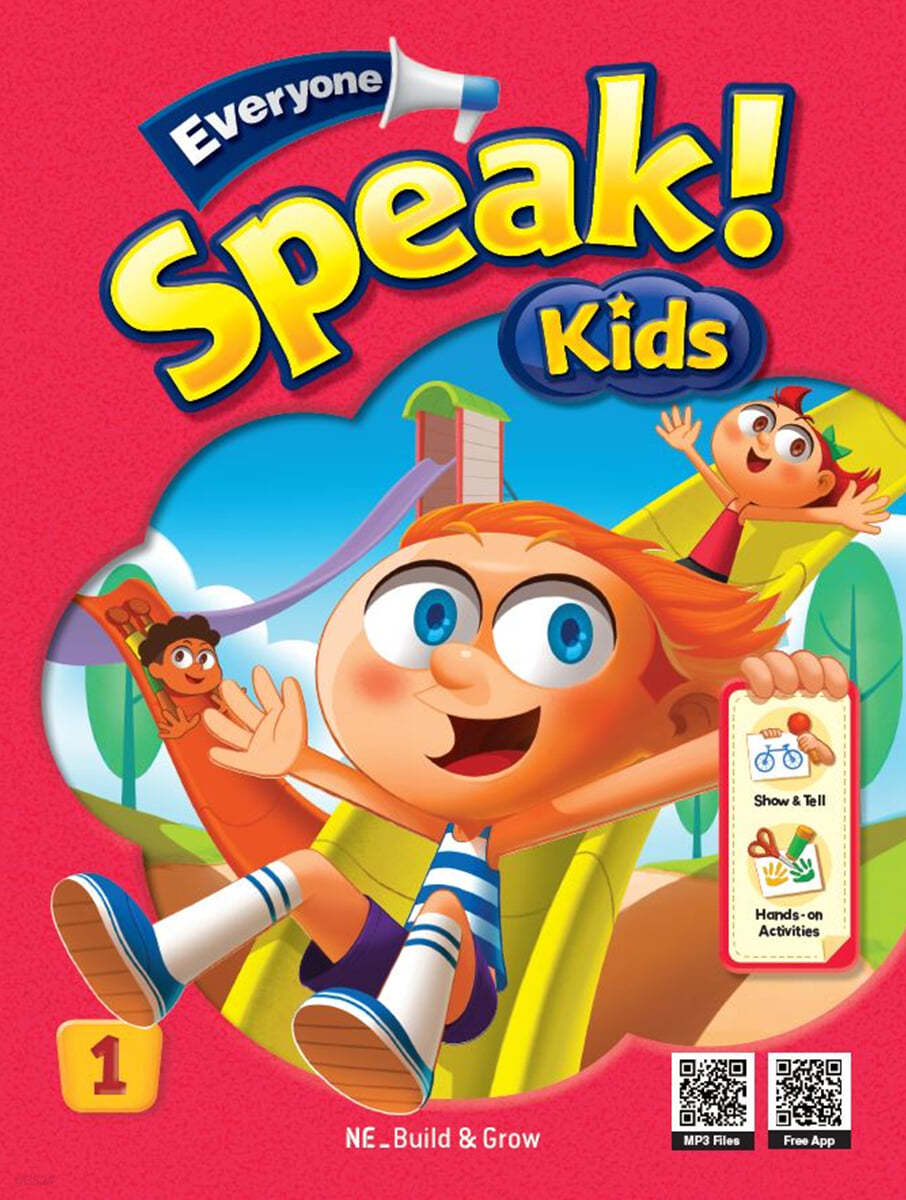 Everyone Speak! Kids 1
