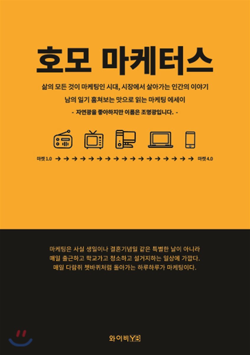 도서명 표기